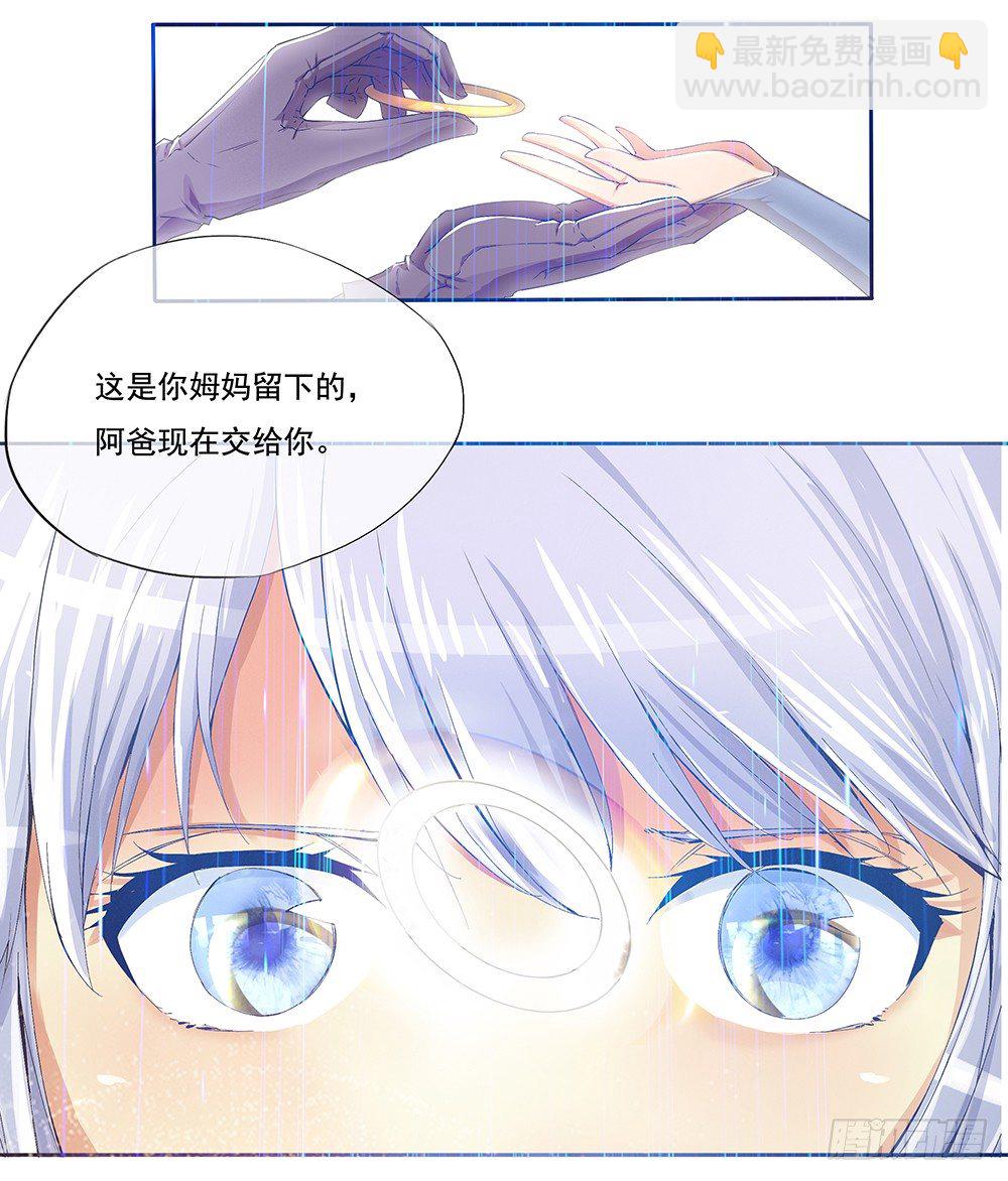 第3话：我不喜欢男人(1/2)-第4话