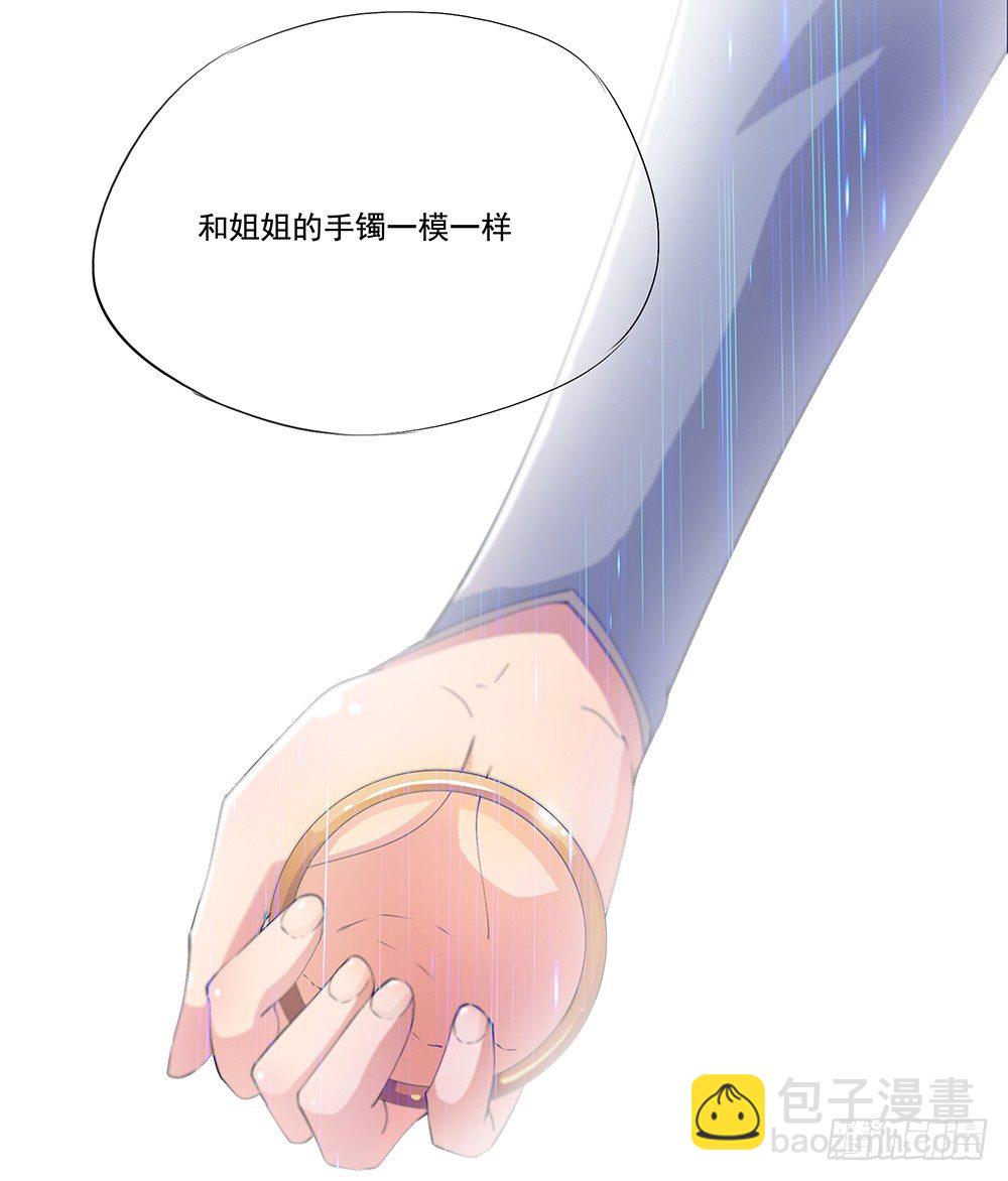 第3话：我不喜欢男人(1/2)-第4话
