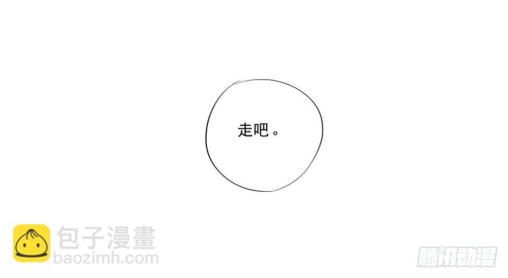 第3话：我不喜欢男人(1/2)-第4话