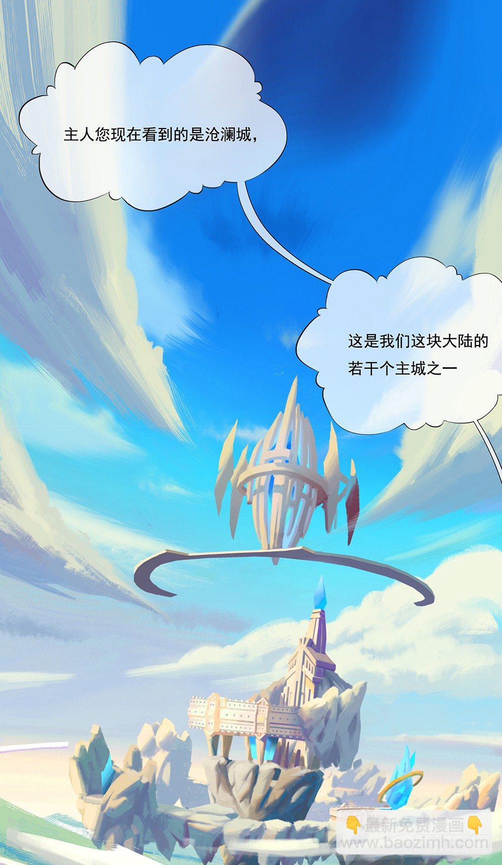 第3话：我不喜欢男人(1/2)-第4话
