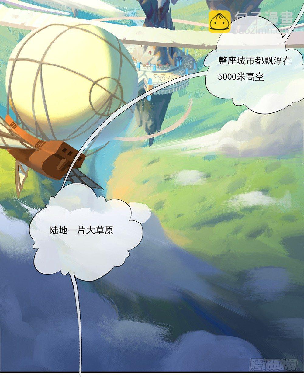 第3话：我不喜欢男人(1/2)-第4话