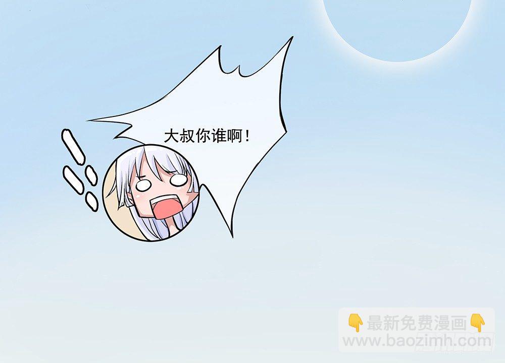 第3话：我不喜欢男人(1/2)-第4话