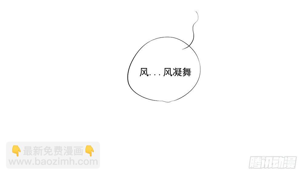 第3话：我不喜欢男人(1/2)-第4话