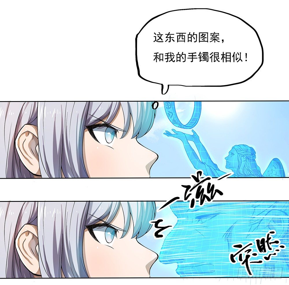 第31话：神谕山-第32话