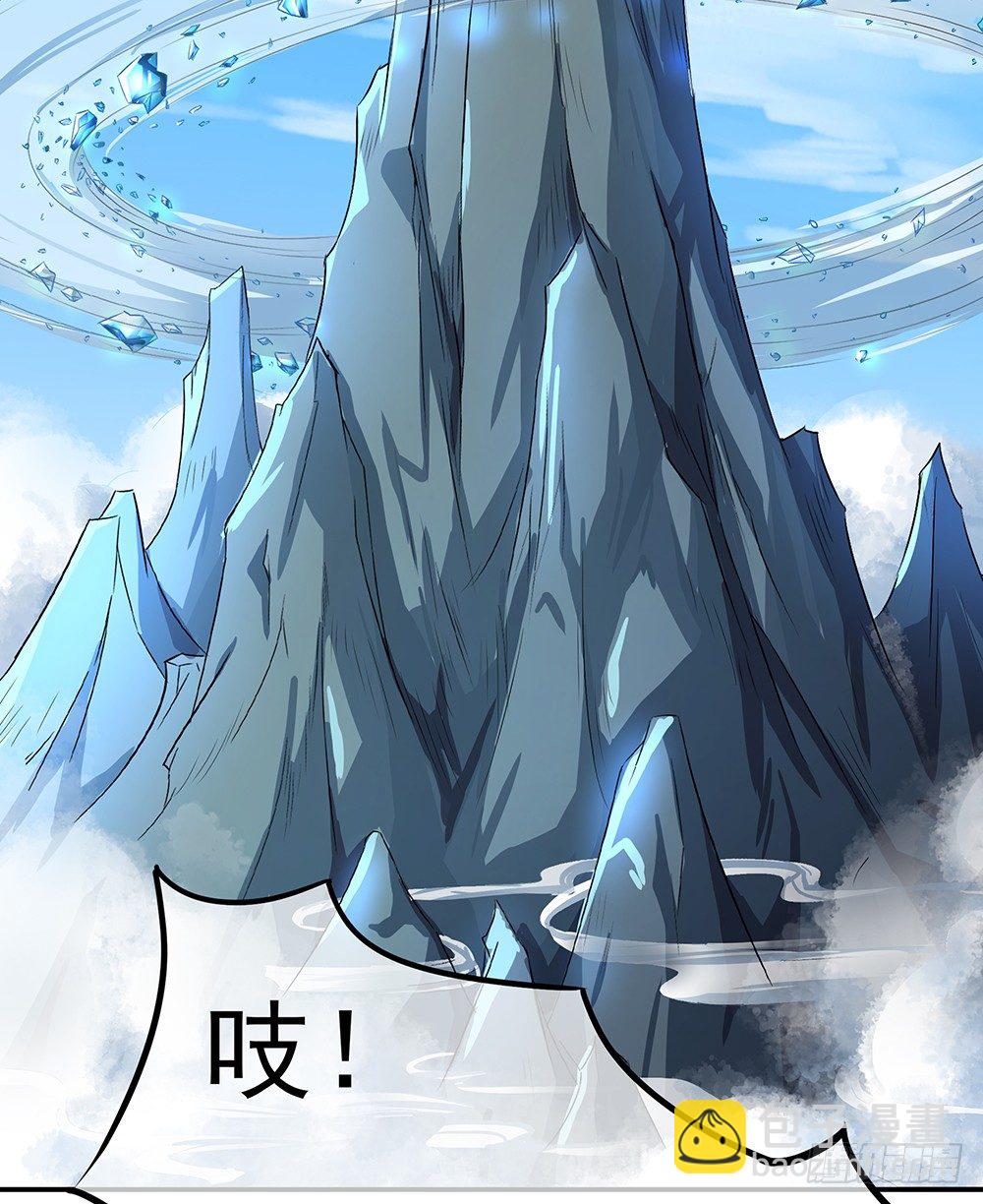 第31话：神谕山-第32话