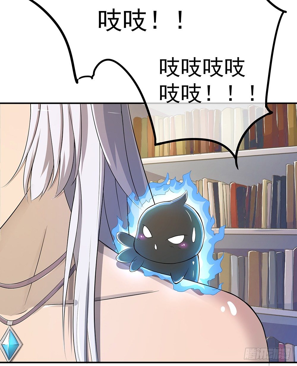 第31话：神谕山-第32话