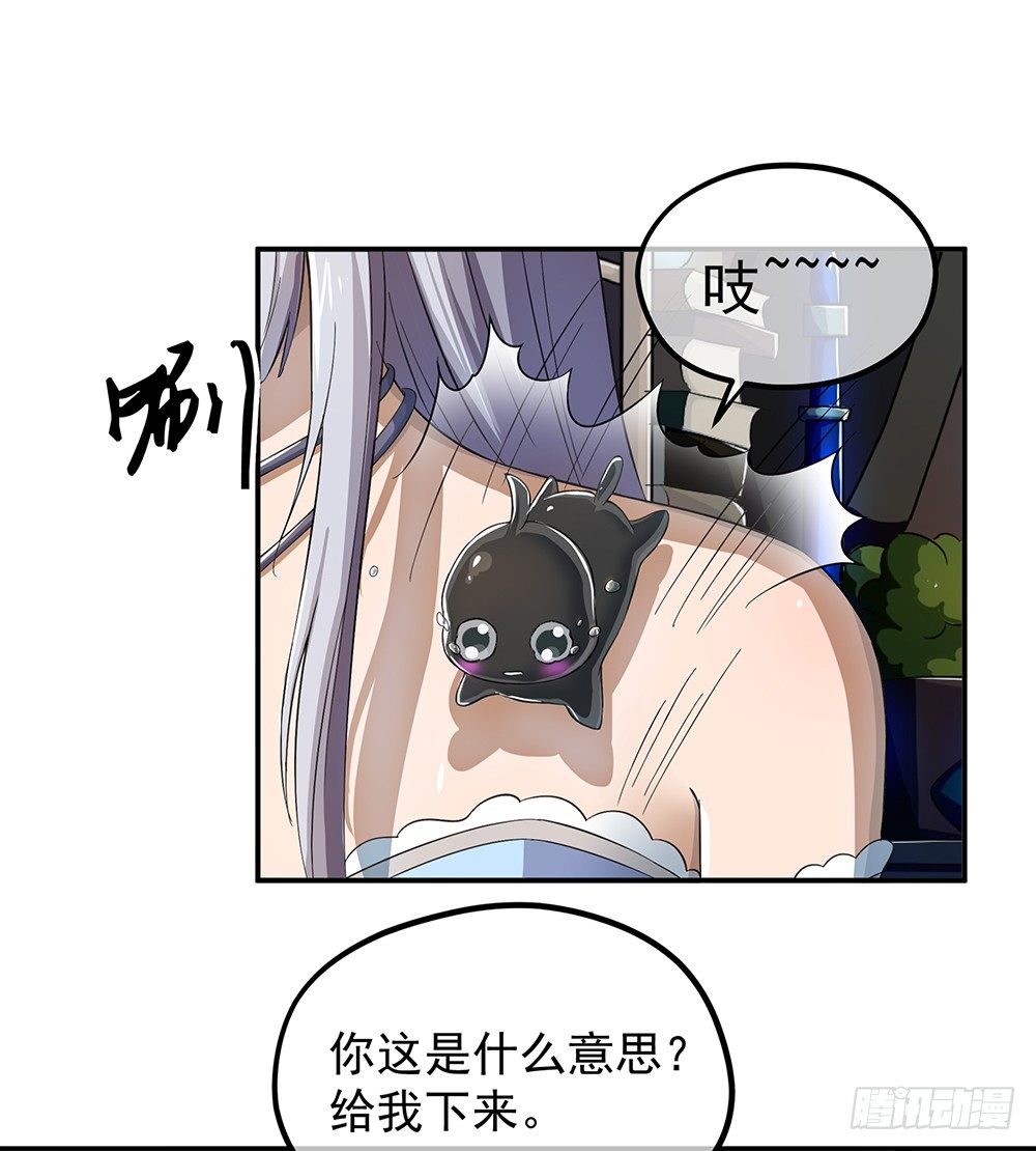 第31话：神谕山-第32话