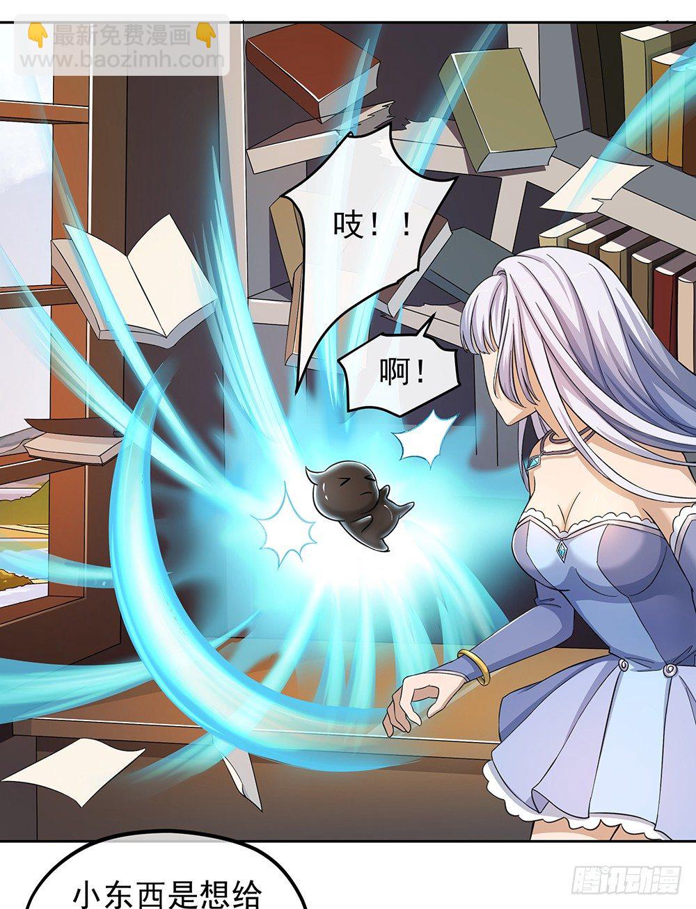 第31话：神谕山-第32话