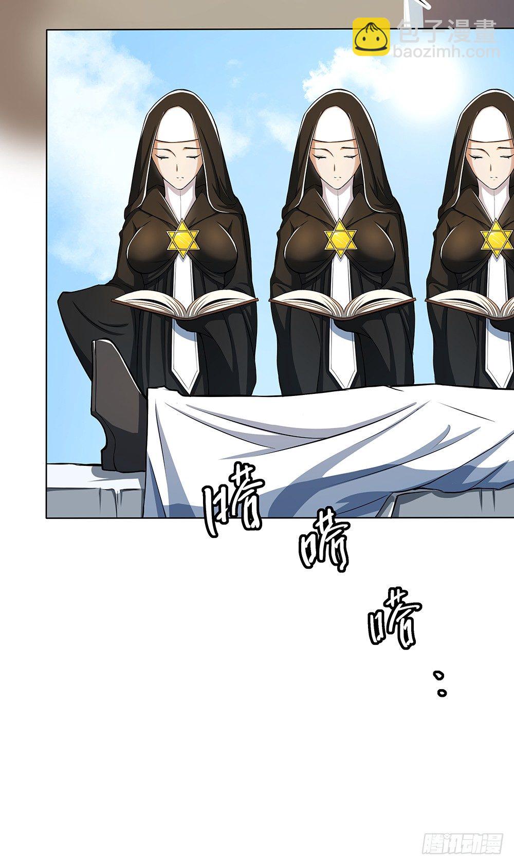 第33话：恭喜！您的职业是...-第34话