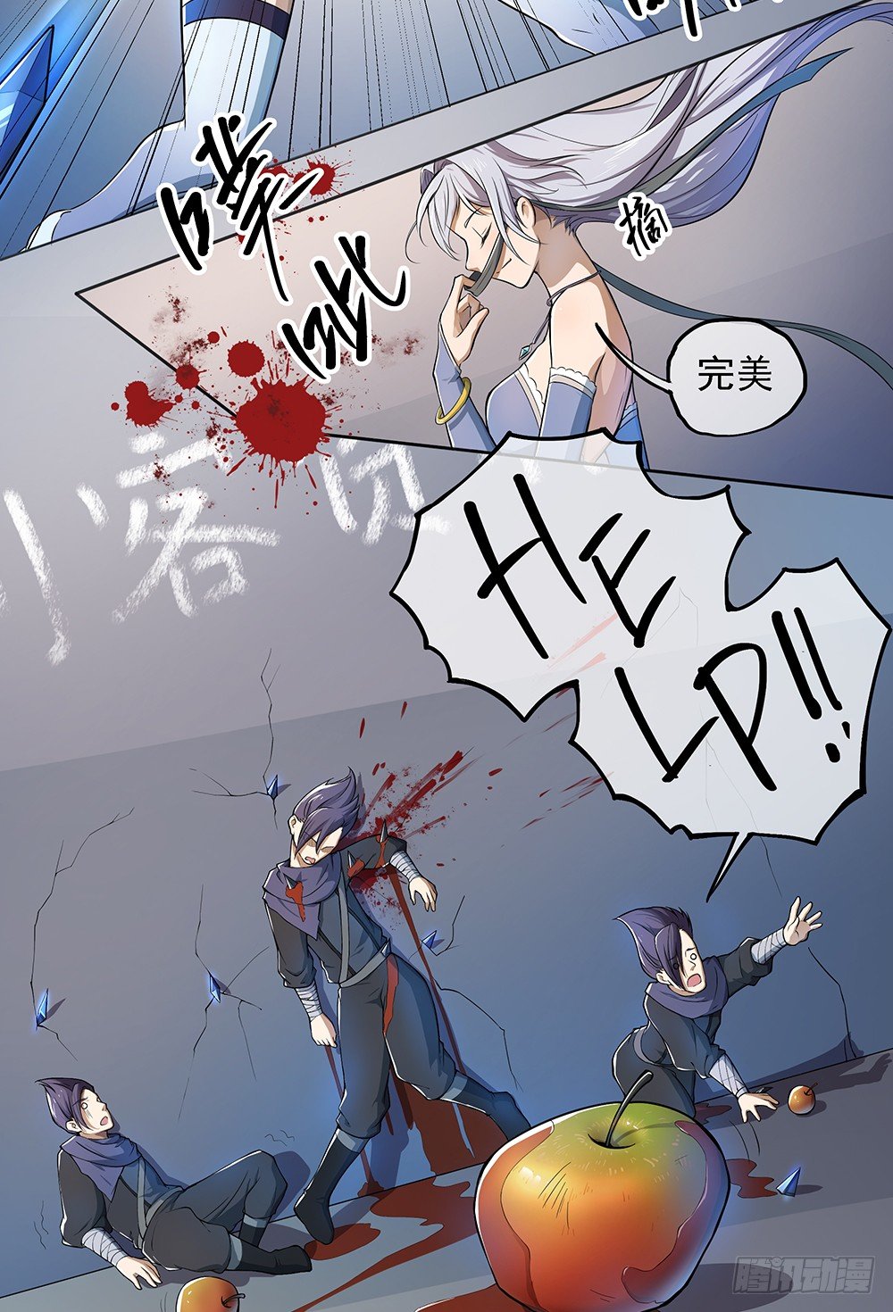 第33话：恭喜！您的职业是...-第34话