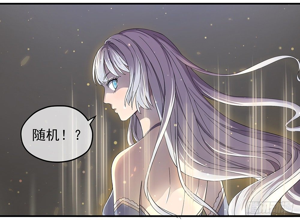第33话：恭喜！您的职业是...-第34话