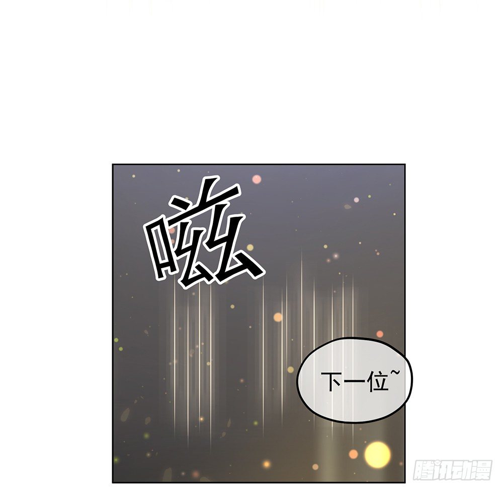 第33话：恭喜！您的职业是...-第34话