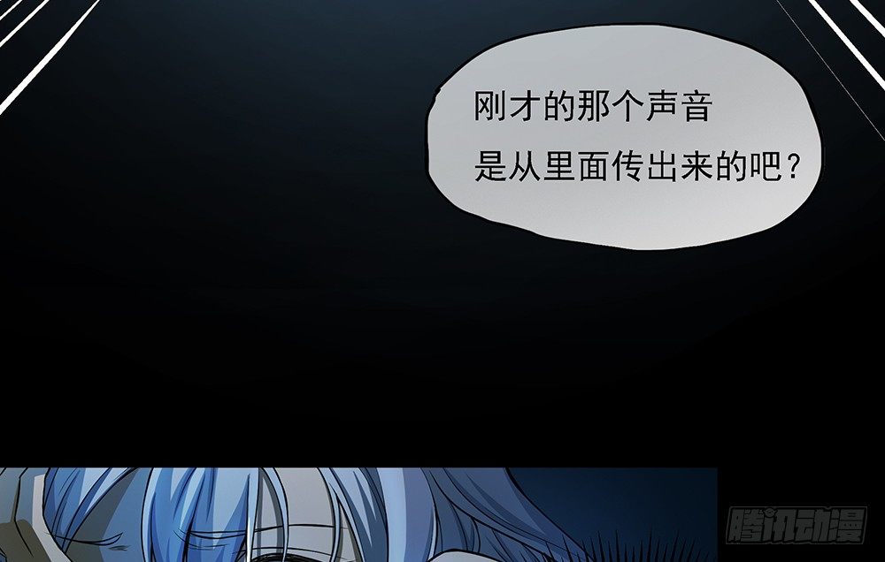 第35话：你不是她(1/2)-第36话