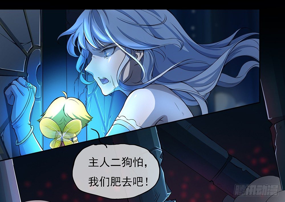 第35话：你不是她(1/2)-第36话