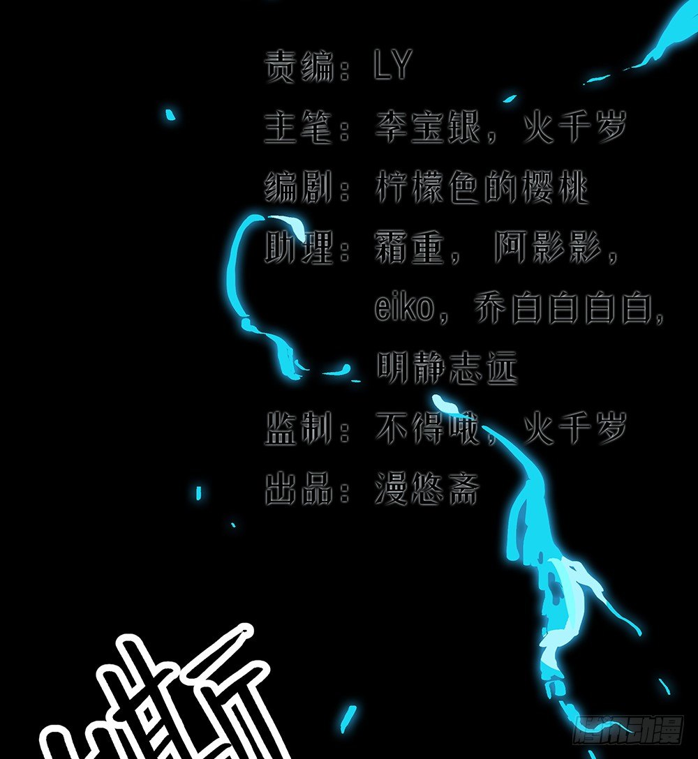 第35话：你不是她(1/2)-第36话