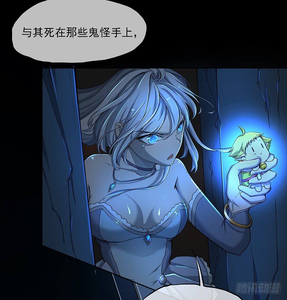 第35话：你不是她(1/2)-第36话