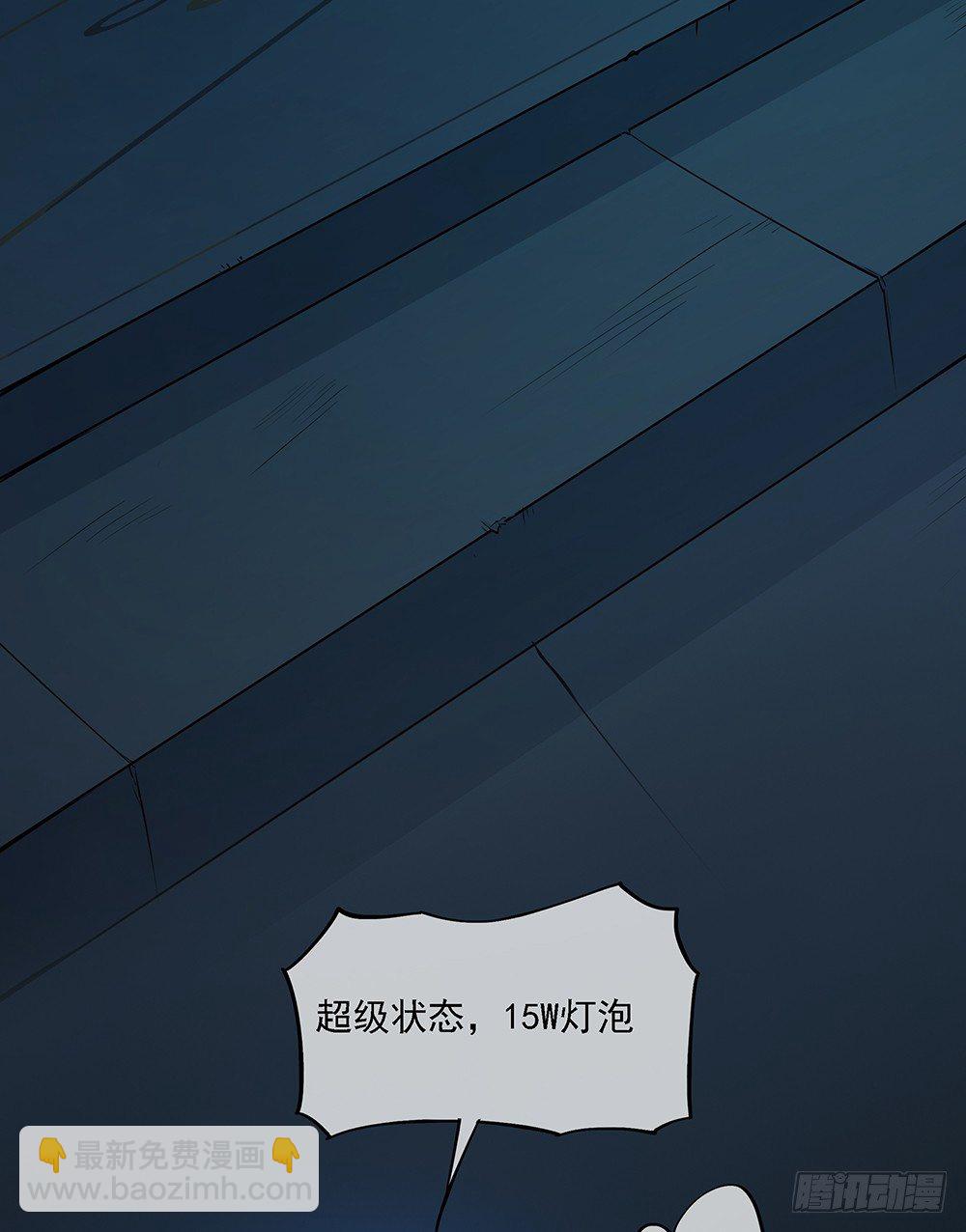 第35话：你不是她(1/2)-第36话