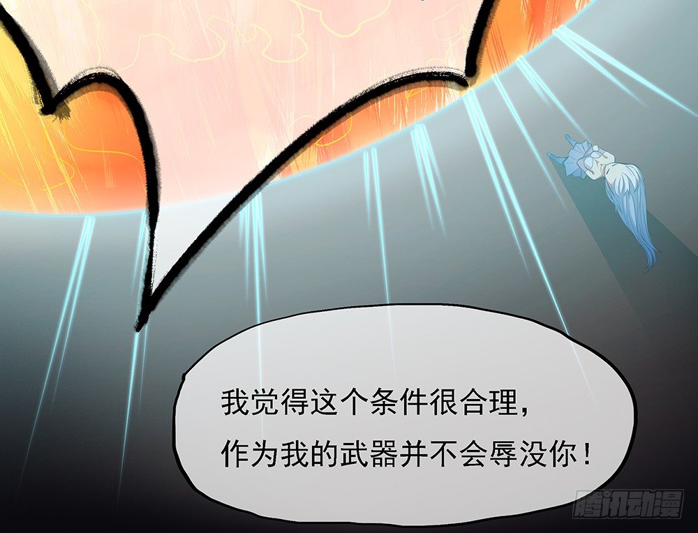 第37话：用生命去守护(1/3)-第38话