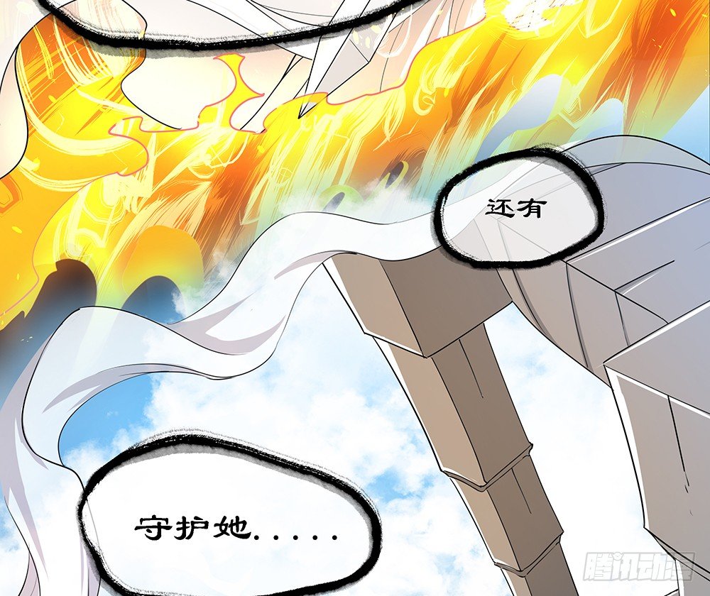 第37话：用生命去守护(1/3)-第38话