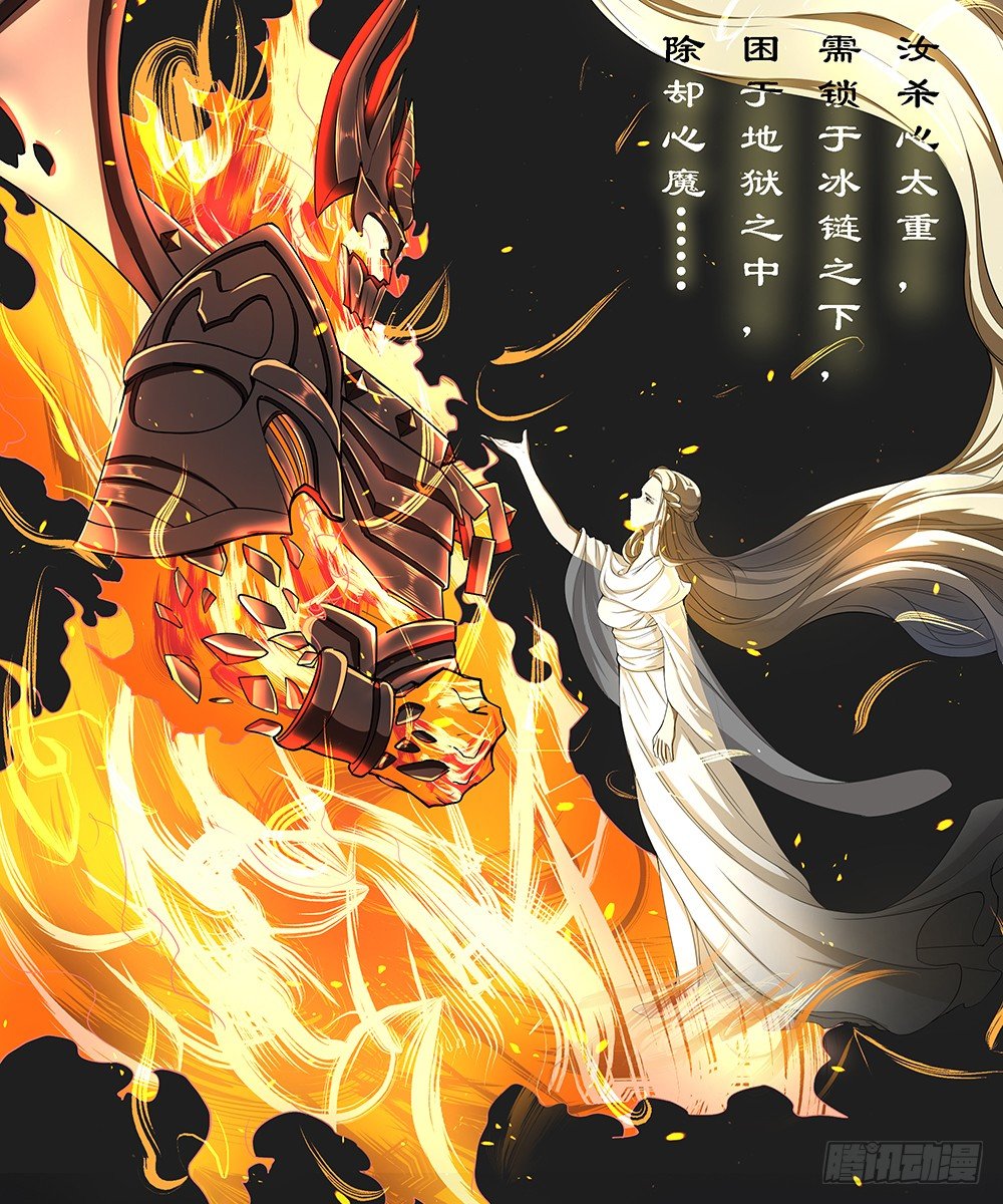 第37话：用生命去守护(1/3)-第38话