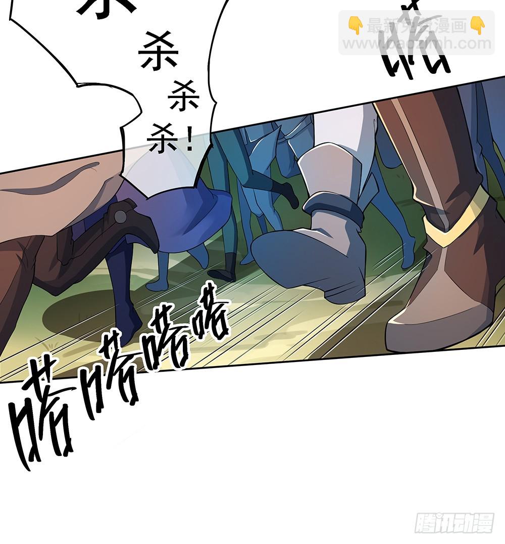 第40话：及时赶到(1/2)-第42话