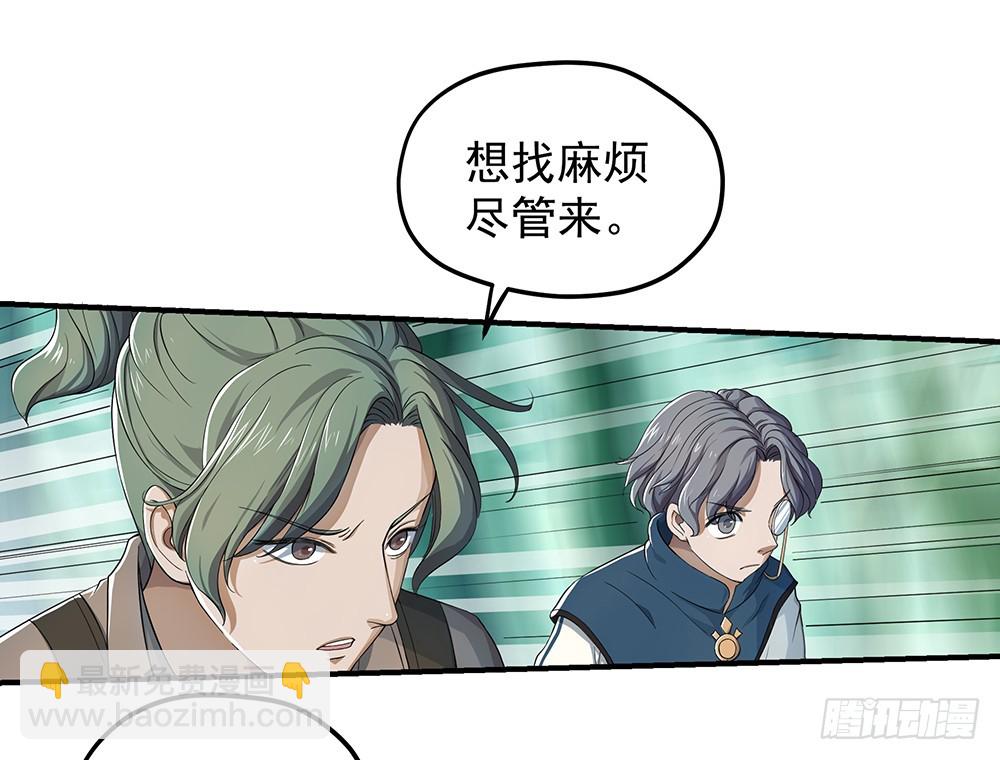 第40话：及时赶到(1/2)-第42话