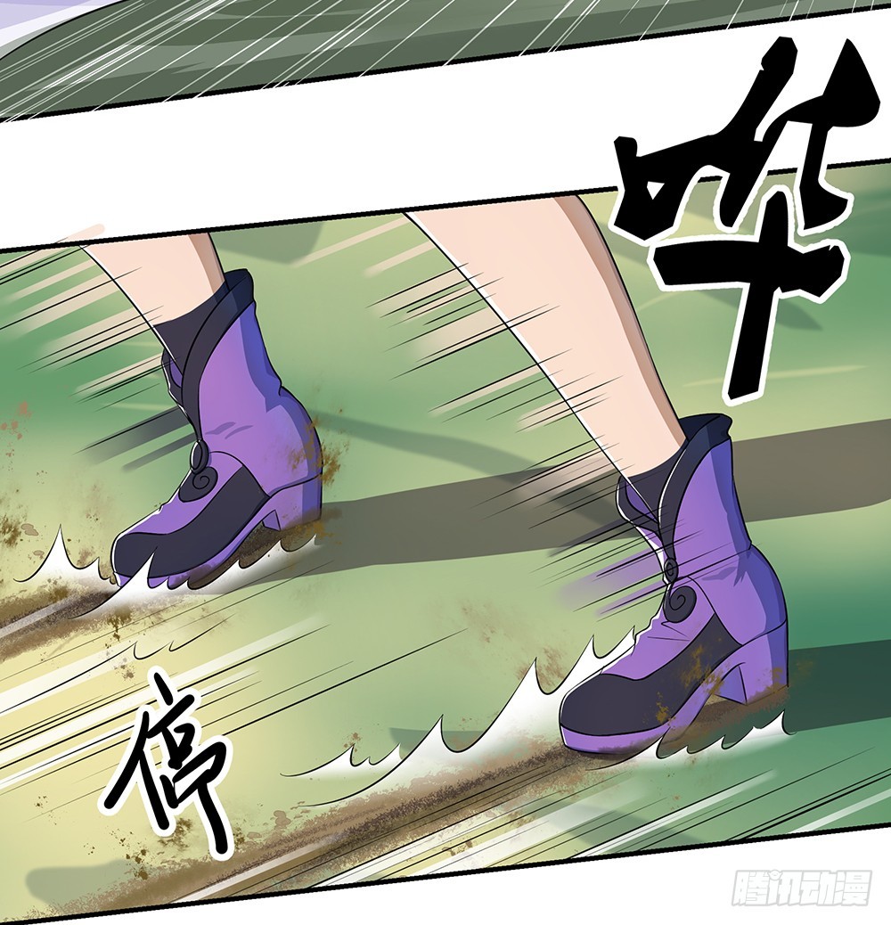 第42话：实力悬殊？(1/2)-第44话