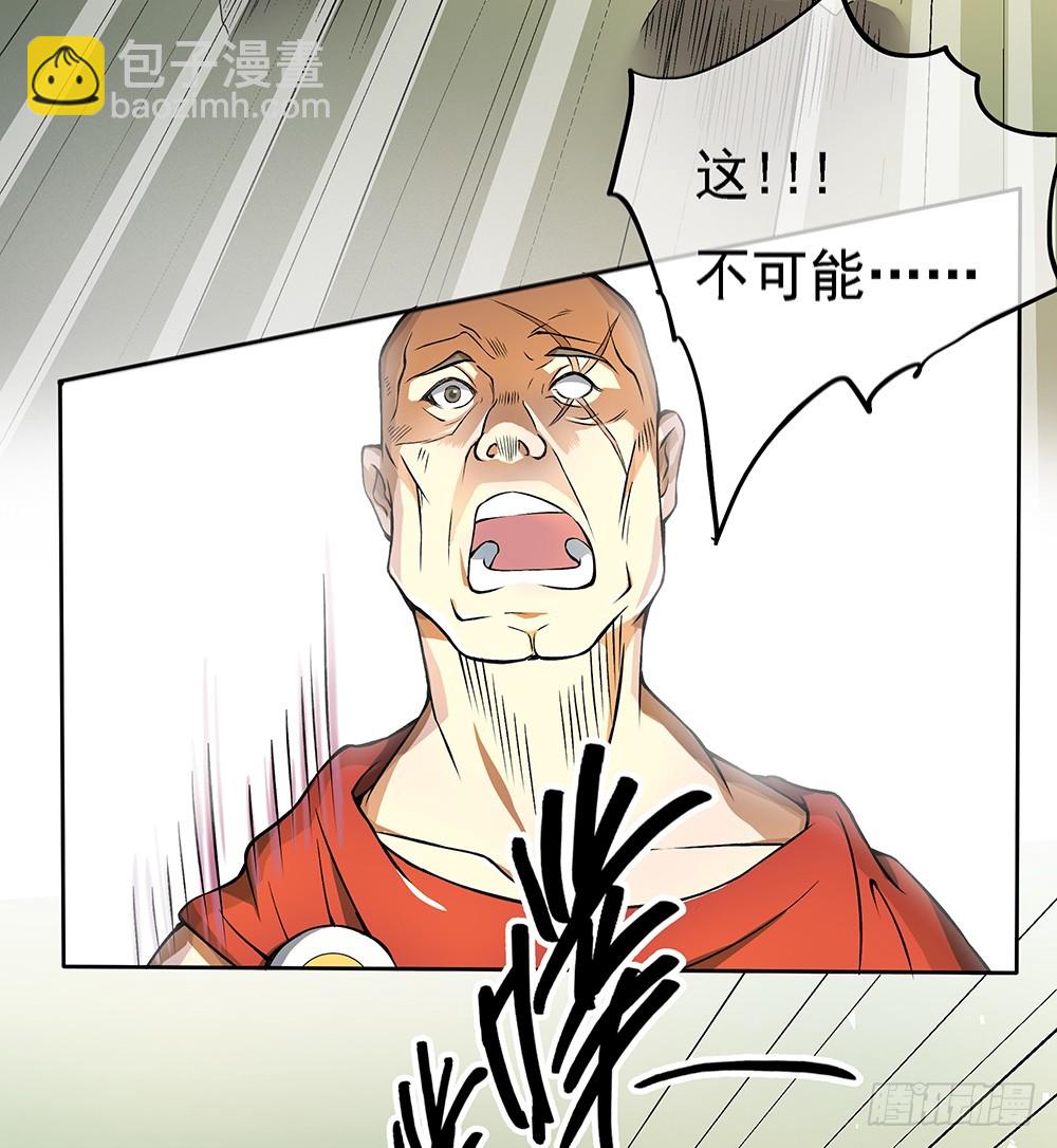 第44话：试炼之门开启-第46话