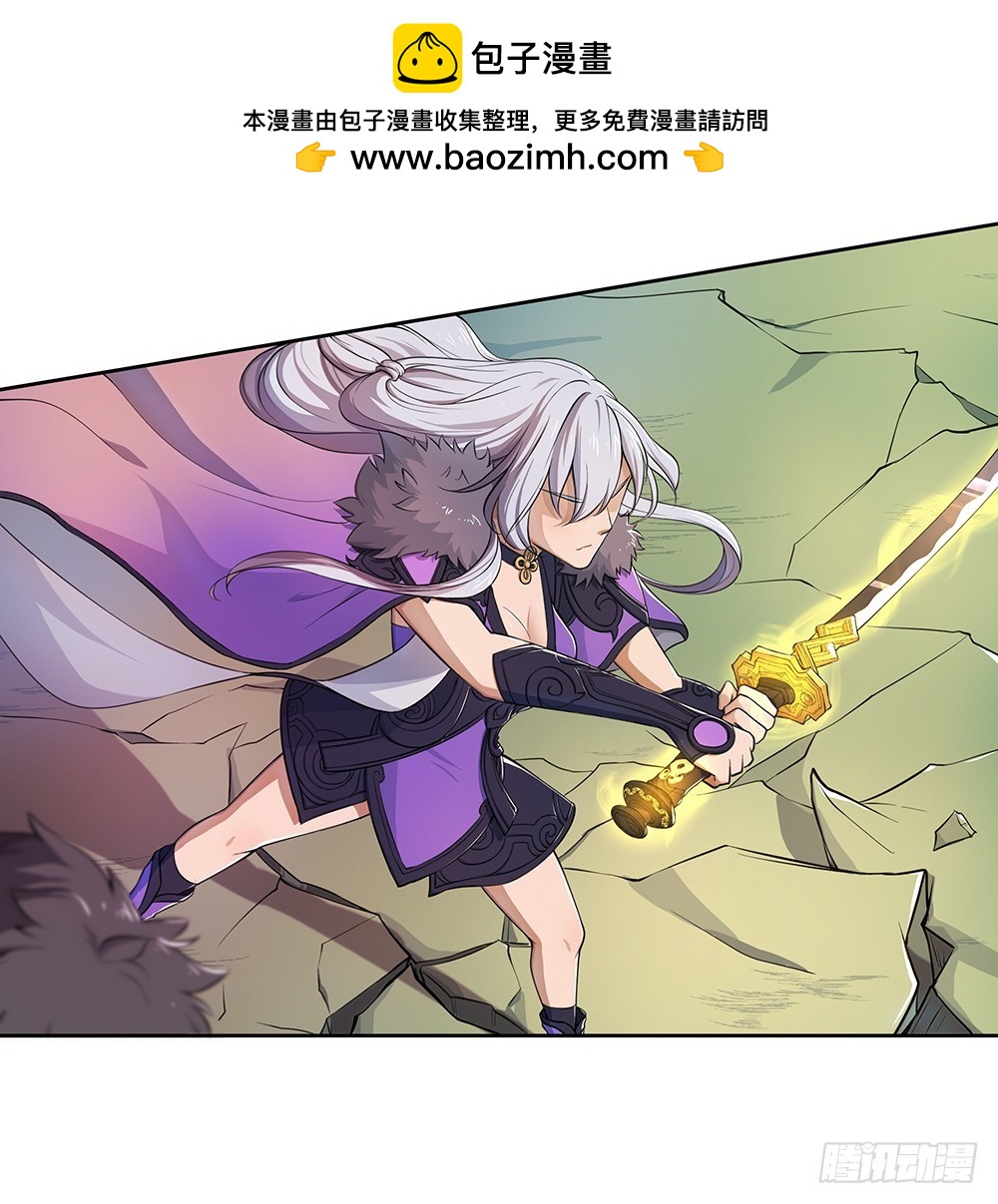 第44话：试炼之门开启-第46话