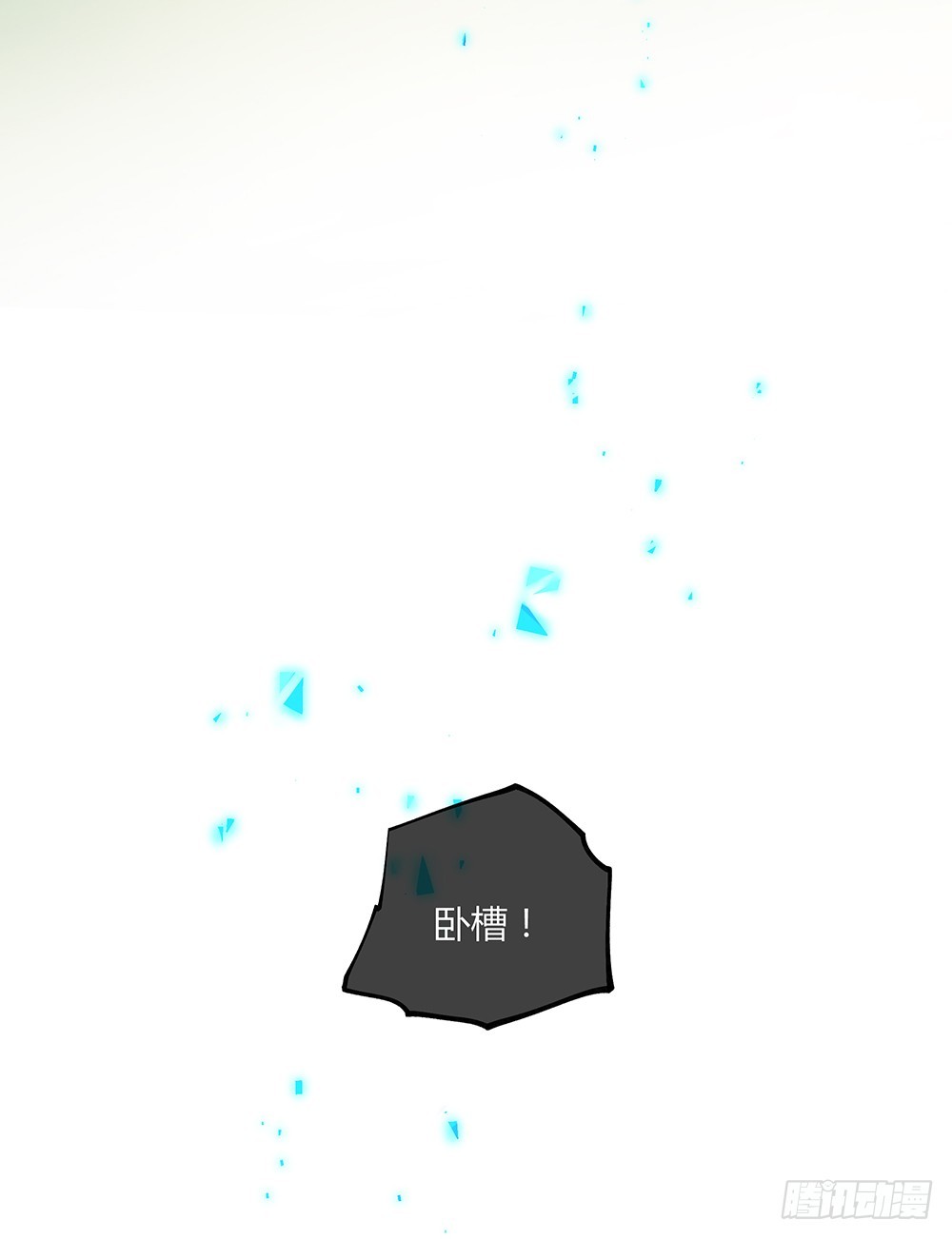 第44话：试炼之门开启-第46话