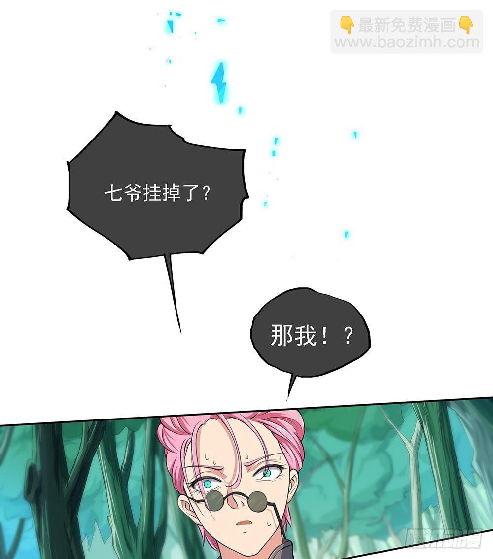 第44话：试炼之门开启-第46话