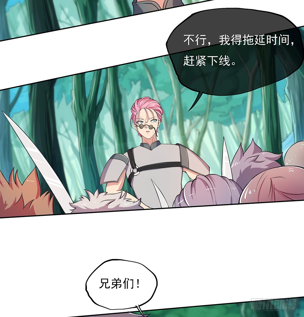 第44话：试炼之门开启-第46话