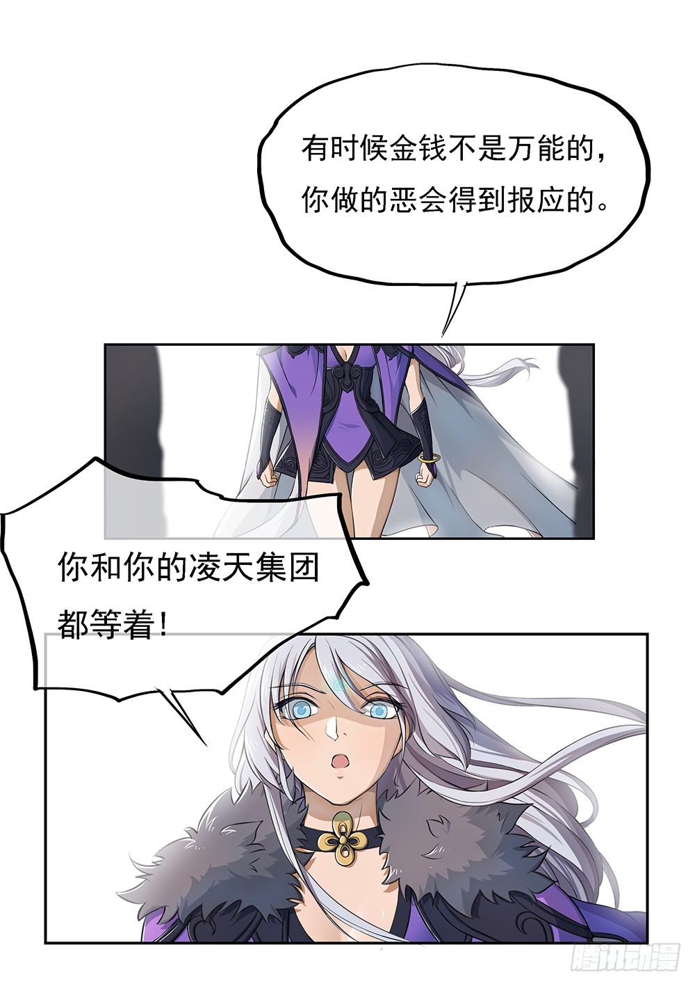 第44话：试炼之门开启-第46话