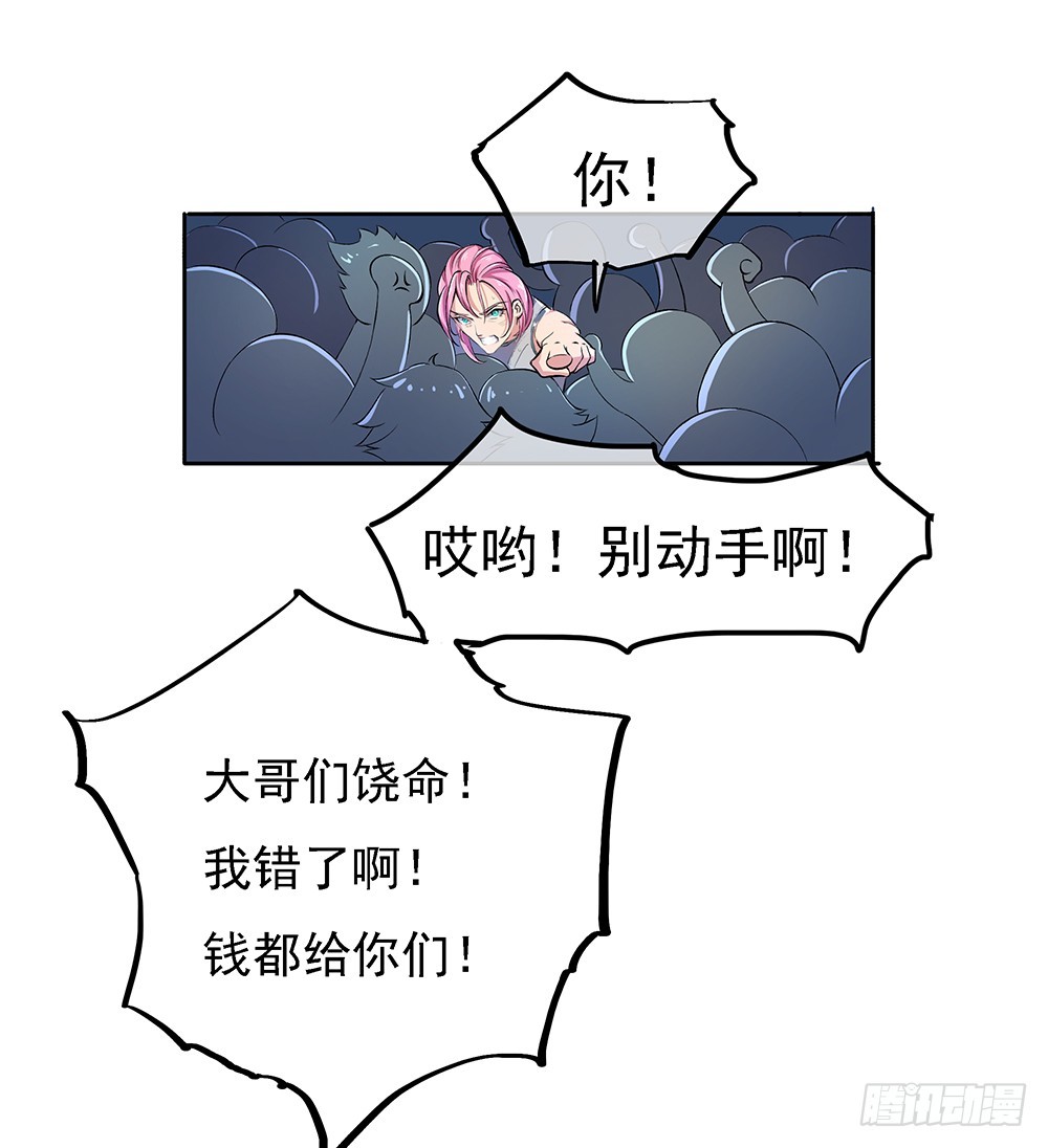 第44话：试炼之门开启-第46话