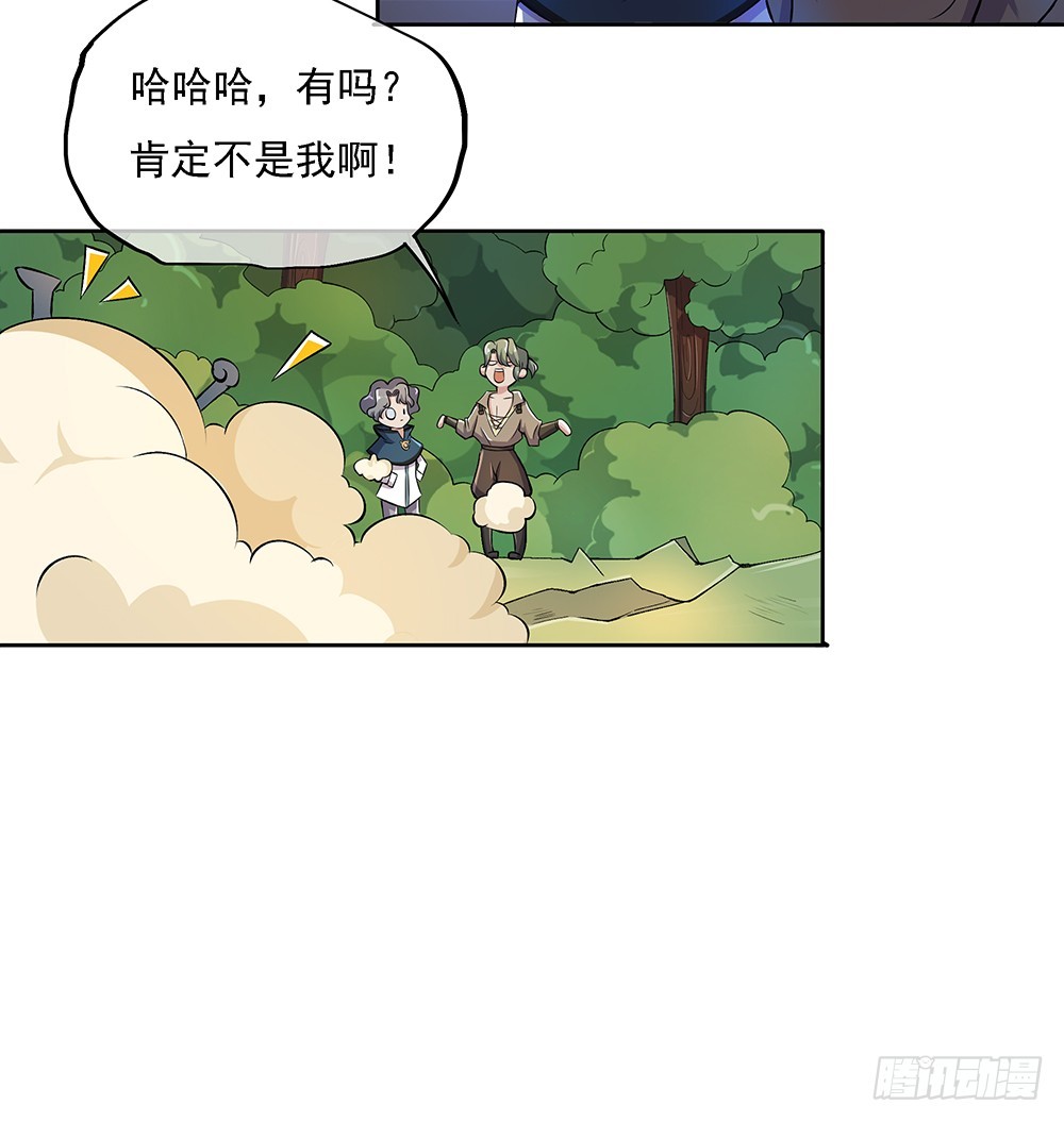 第44话：试炼之门开启-第46话