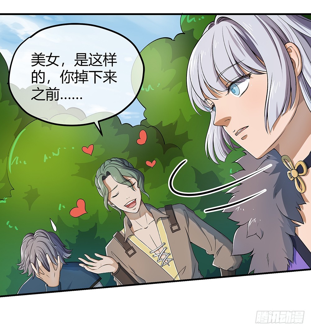 第44话：试炼之门开启-第46话