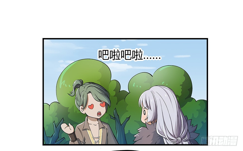 第44话：试炼之门开启-第46话