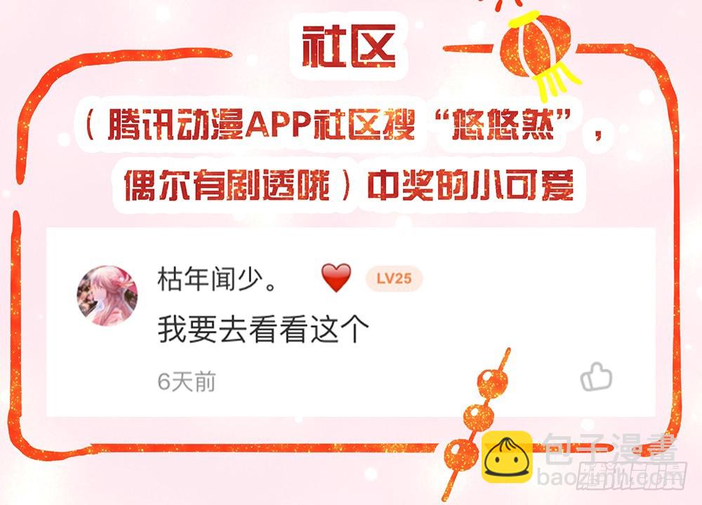 第44话：试炼之门开启-第46话