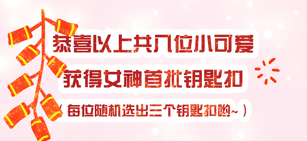 第44话：试炼之门开启-第46话