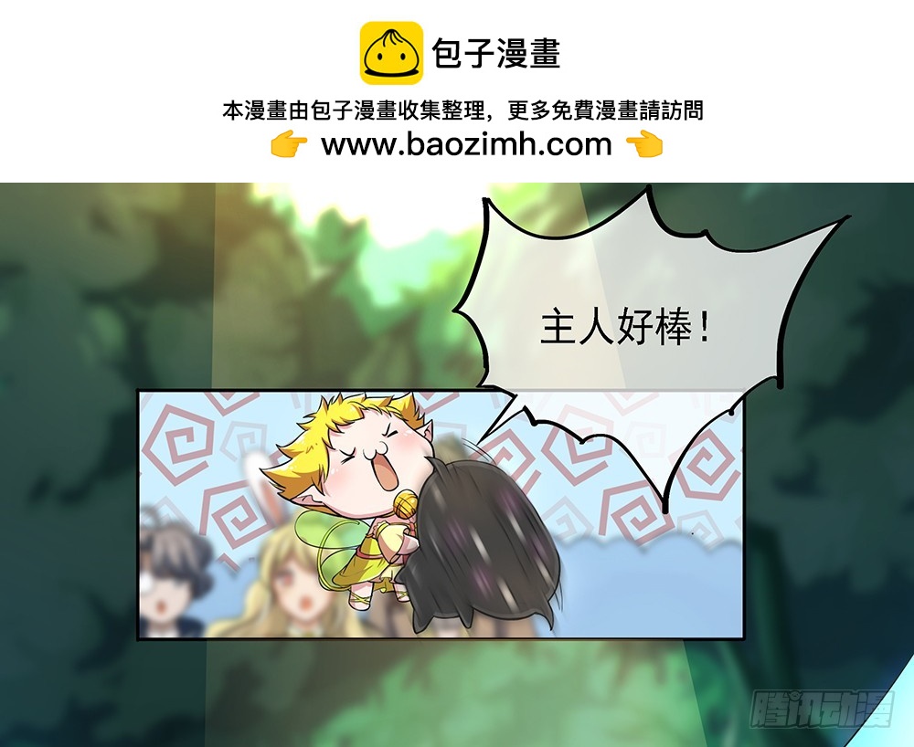 第44话：试炼之门开启-第46话