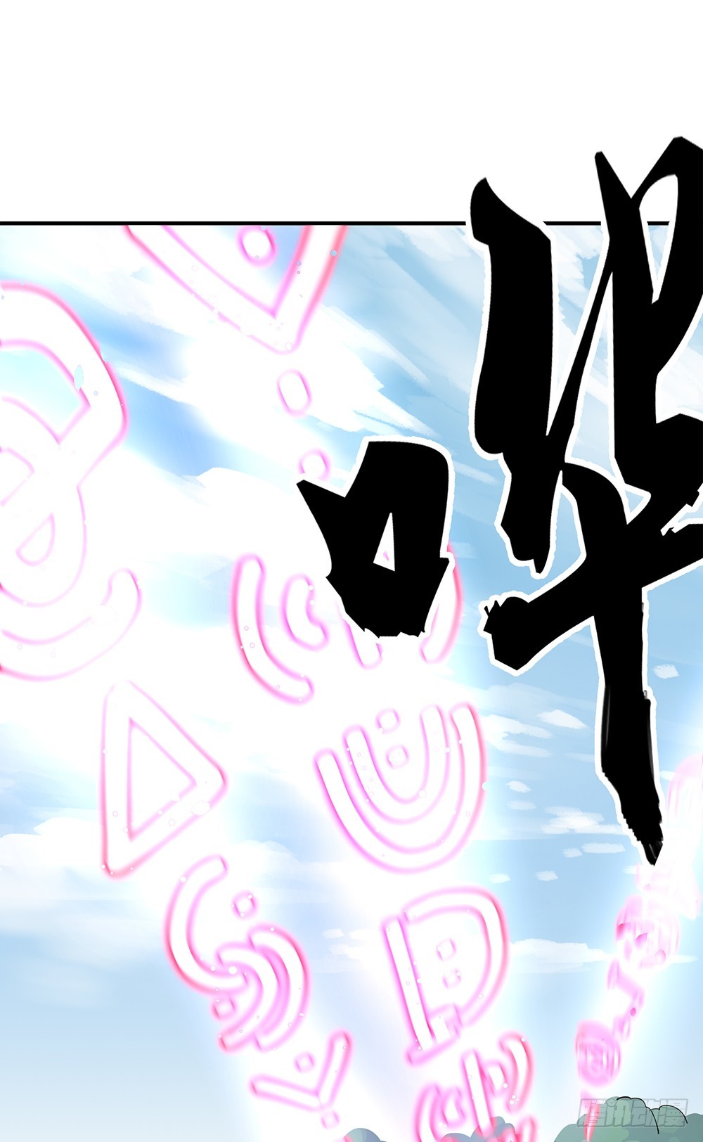 第46话：第99号(1/2)-第48话