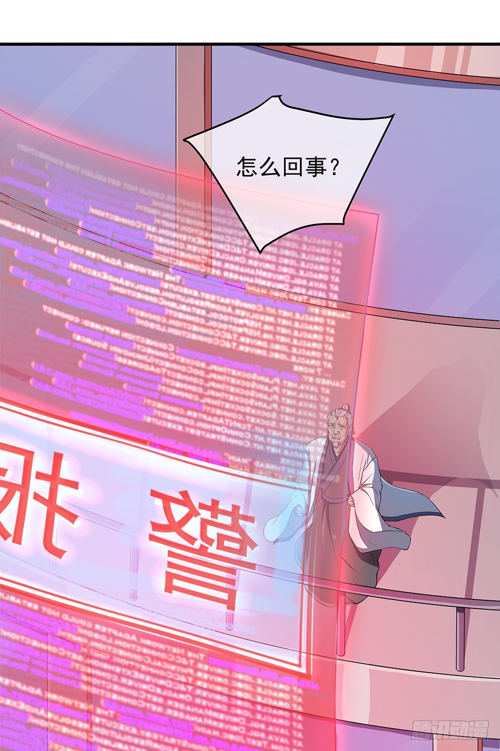 第46话：第99号(1/2)-第48话