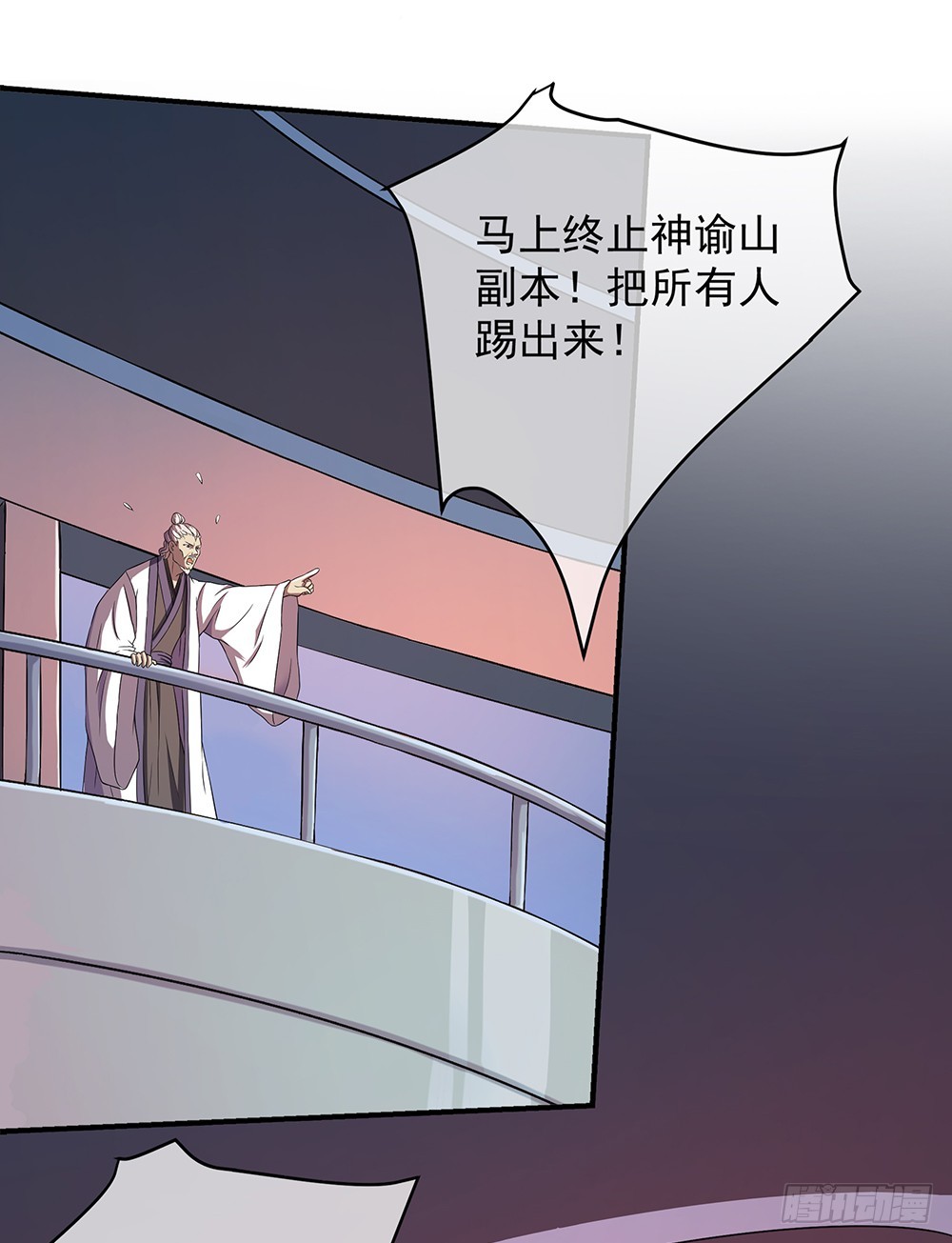 第46话：第99号(1/2)-第48话