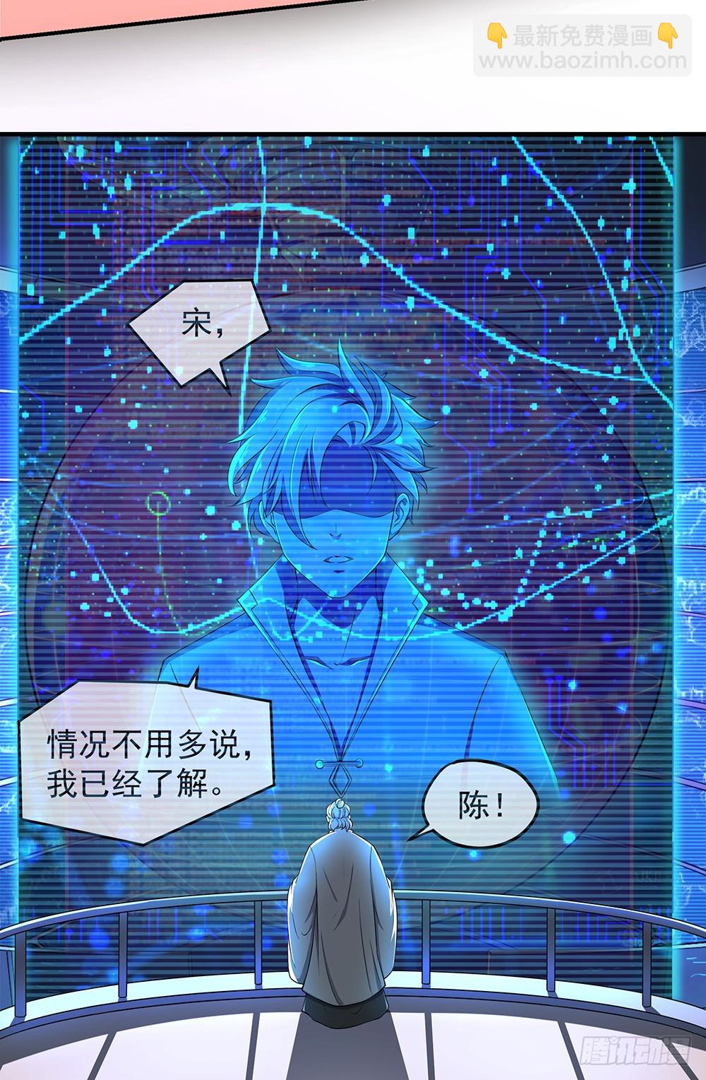 第46话：第99号(1/2)-第48话