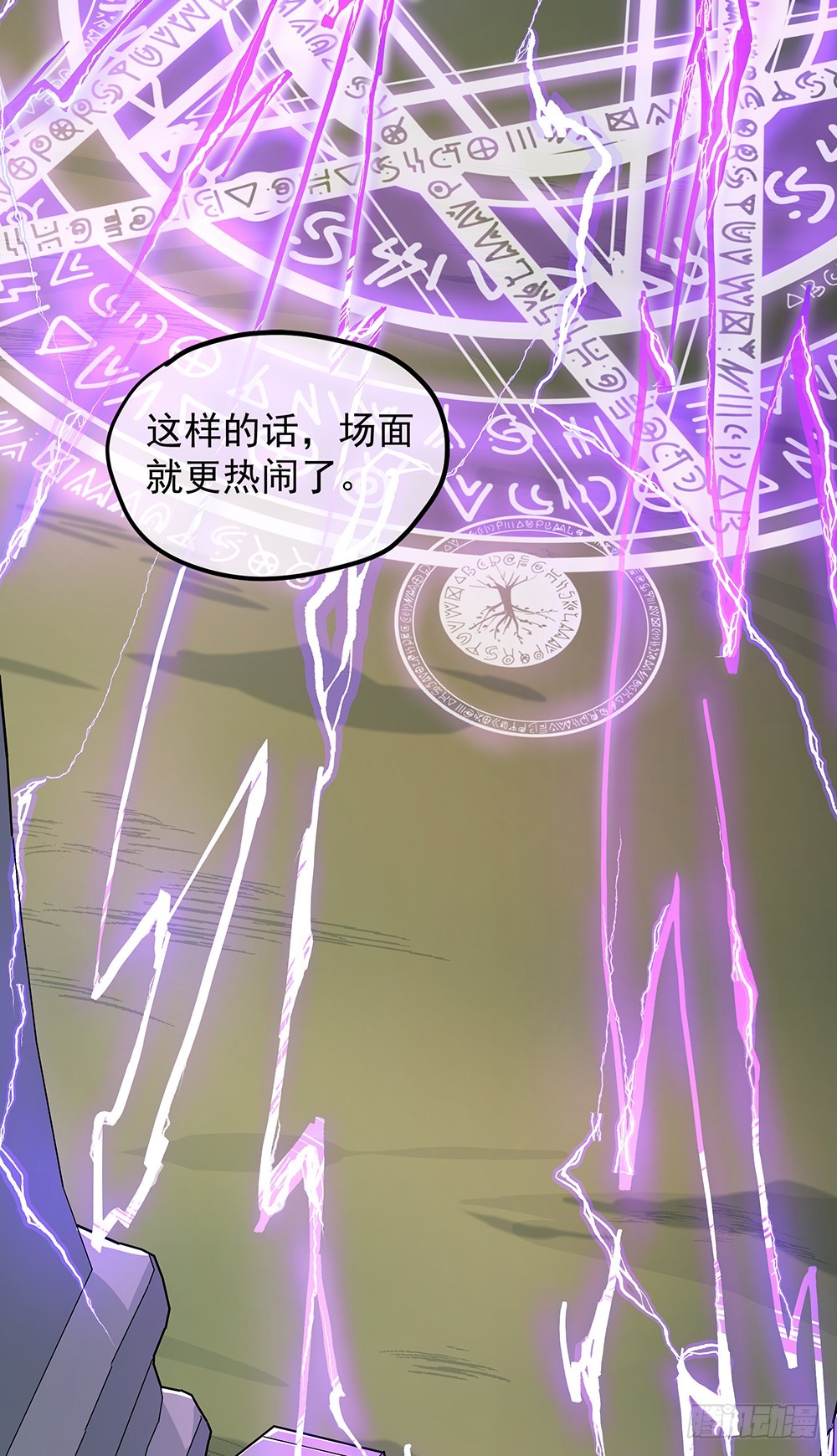 第46话：第99号(1/2)-第48话