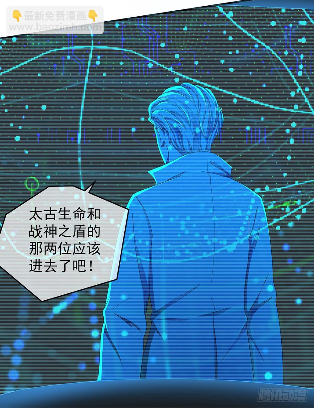 第46话：第99号(1/2)-第48话