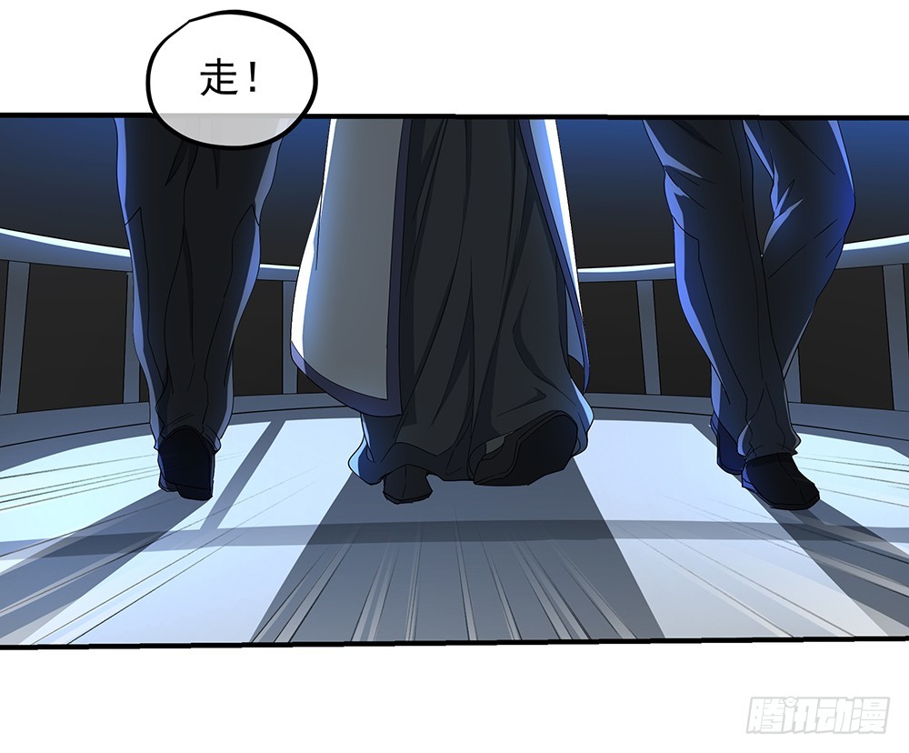 第46话：第99号(1/2)-第48话