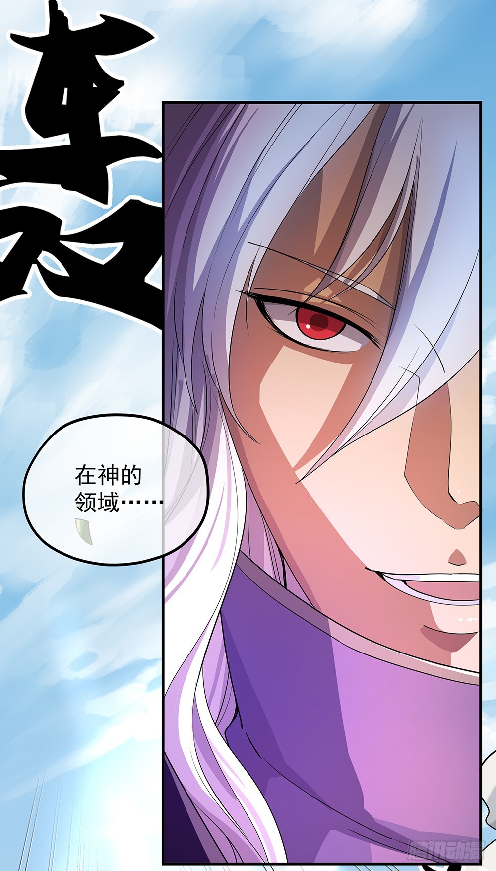 第46话：第99号(1/2)-第48话