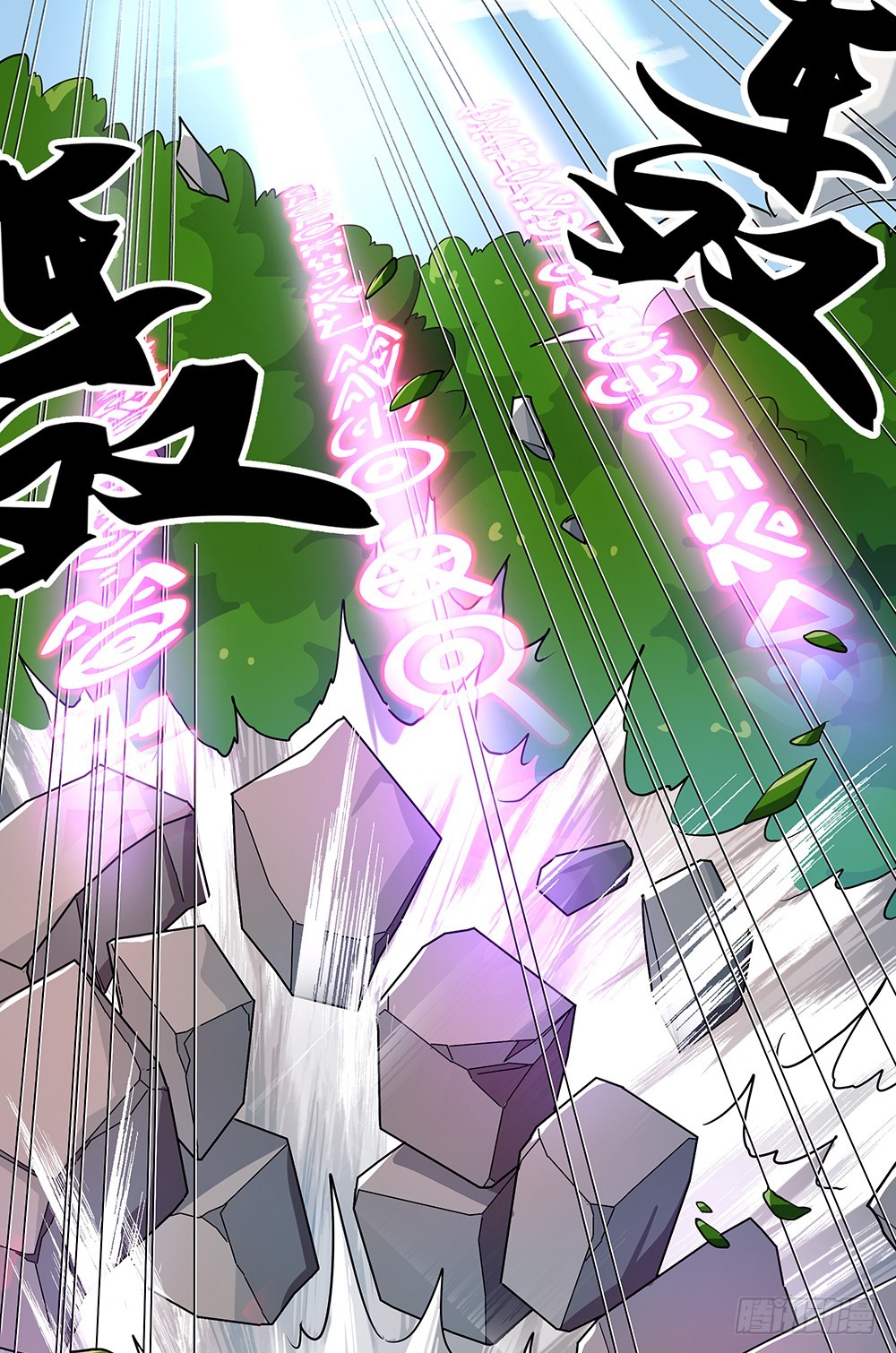 第46话：第99号(1/2)-第48话