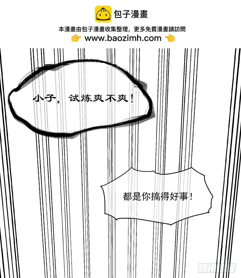 第48话：倒计时(1/2)-第50话